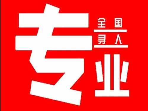 沙县侦探调查如何找到可靠的调查公司